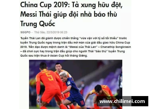 足球员与妓女：体育场外的另一场风云