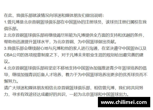 优发国际球员签字奖金的重要性及其影响因素