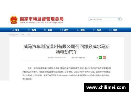 优发国际威马2020全年销量22,495辆四季度创历史新高EX5稳居造车新势力榜首