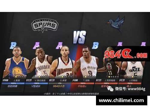 优发国际NBA直播：低调观赛的全方位指南