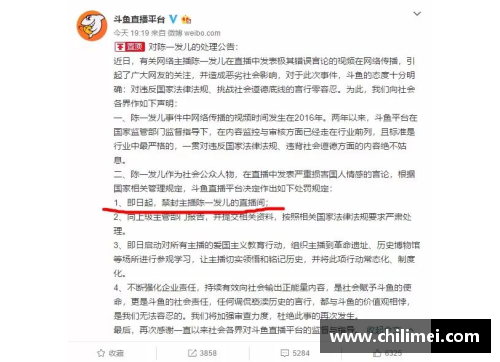 优发国际随优而动一触即发瓦伦西亚客场险胜，力保欧战资格
