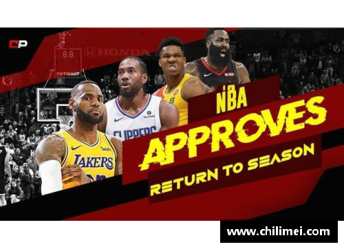 优发国际随优而动一触即发NBA赛事分析与预测：探索最新解盘策略