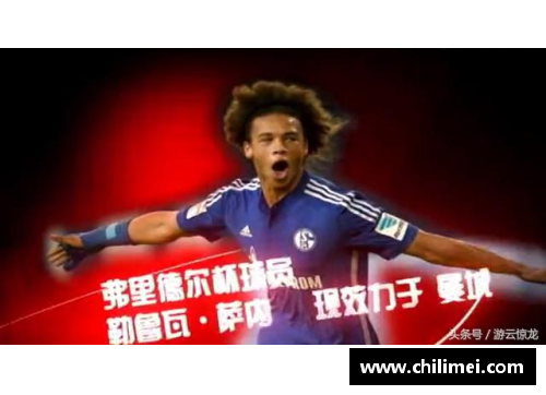 优发国际随优而动一触即发足球球星音乐才华大揭秘精彩唱歌瞬间剪辑合集 - 副本
