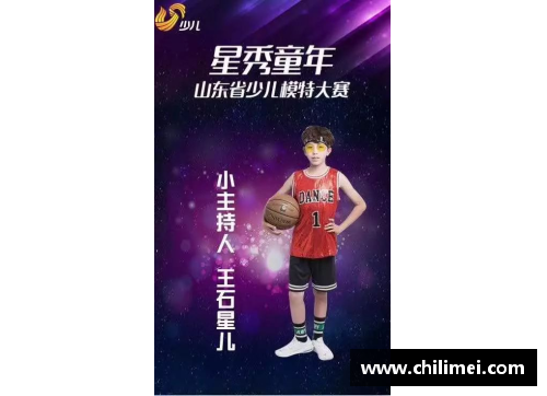 优发国际随优而动一触即发魔兽篮球明星带你领略篮球与魔法的完美结合传奇旅程