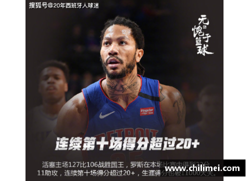 优发国际随优而动一触即发猛龙力克老鹰，豪取三连胜！——新赛季势不可挡 - 副本