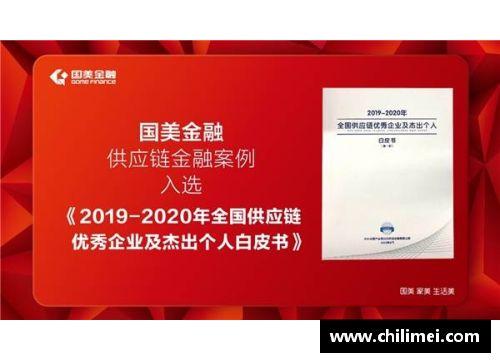 优发国际随优而动一触即发见证历史：3.7万字白皮书记录中国抗疫艰辛历程 - 副本