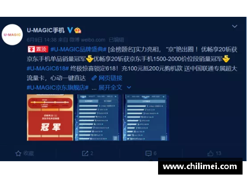 优发国际随优而动一触即发NBA无插件直播网：畅享全程精彩赛事，无需下载安装即可观看