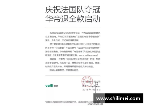 优发国际随优而动一触即发拉齐奥3500万欧元签下法甲射手，欲挑战尤文图斯霸主地位