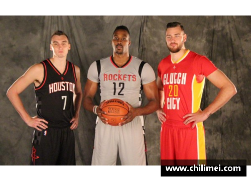 NBA火箭队全新球衣大揭秘：时尚设计与球队传承完美融合