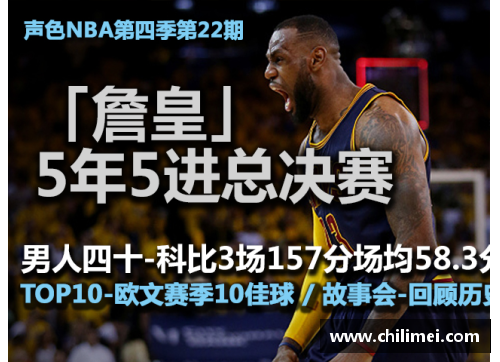 优发国际随优而动一触即发新浪NBA范特西：精准选秀，掌握冠军关键