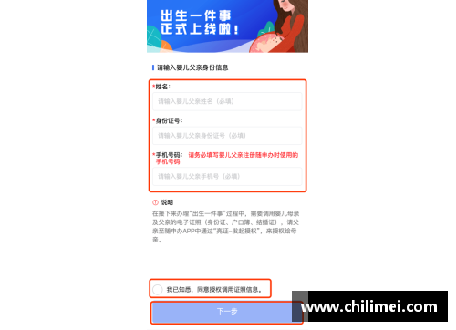 优发国际随优而动一触即发球员特赦申请：历史上的悬而未决的挑战