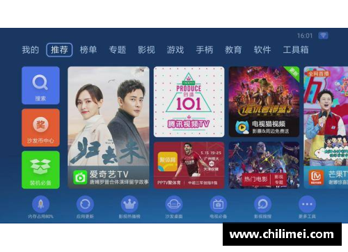 优发国际随优而动一触即发挪威足球联赛赛程发布：谁将问鼎本赛季冠军？ - 副本